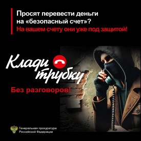 prilozenie_1_k_informacii_Meru_g_Omska_dla_razmesenia_na_sajtah.jpg