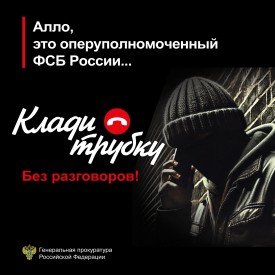 prilozenie_2_k_informacii_Meru_g_Omska_dla_razmesenia_na_sajtah.jpg