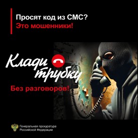 prilozenie_3_k_informacii_Meru_g_Omska_dla_razmesenia_na_sajtah.jpg
